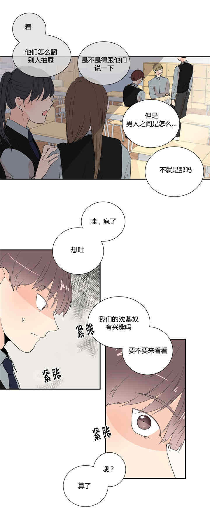 第24话1