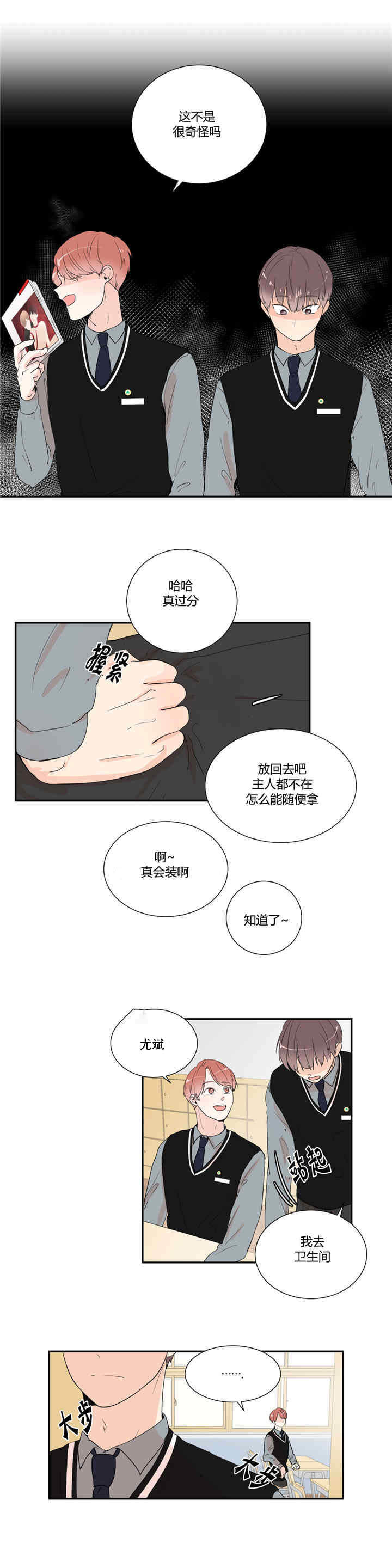 第24话2