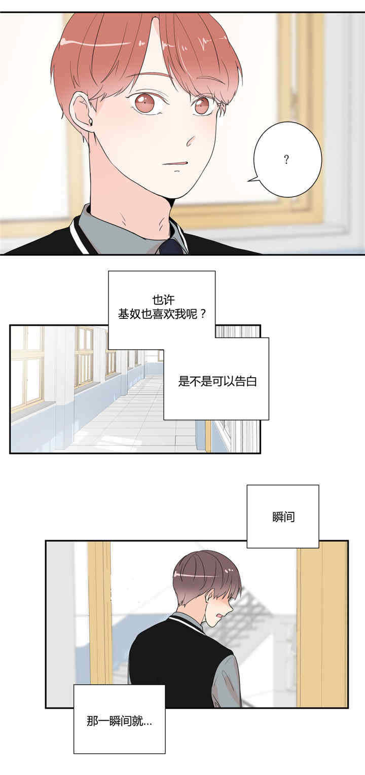 第24话3