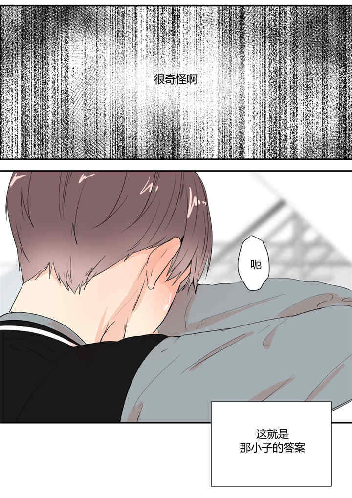 第24话4