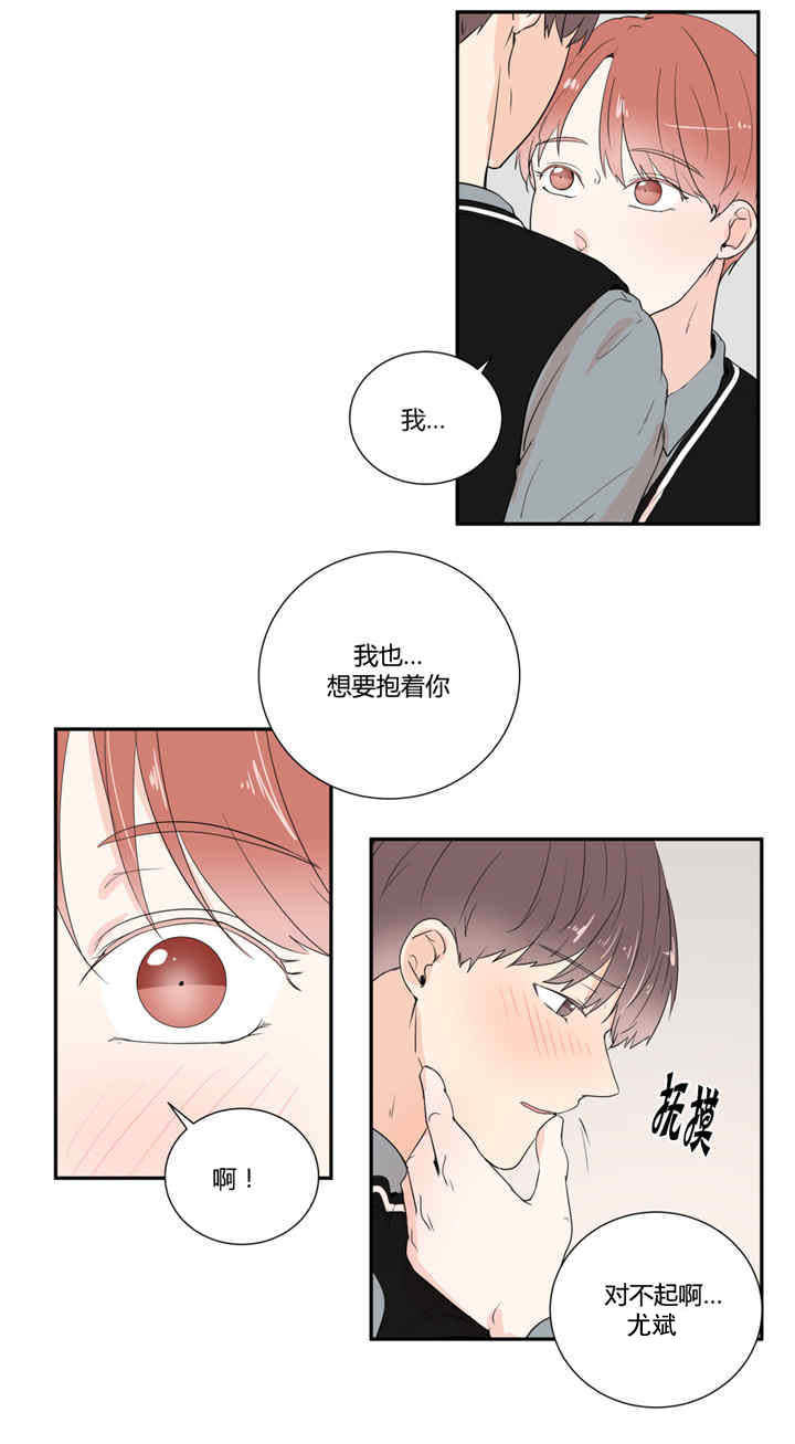第24话6