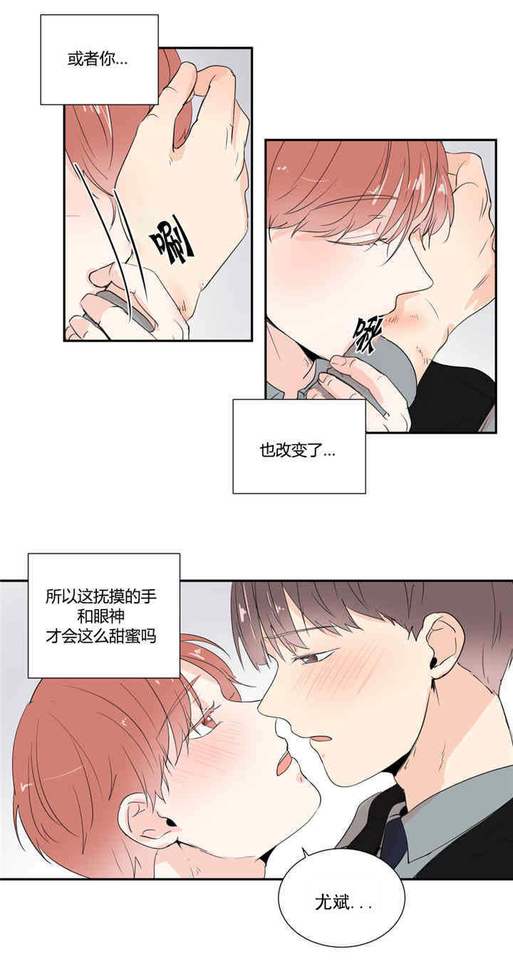 第24话8