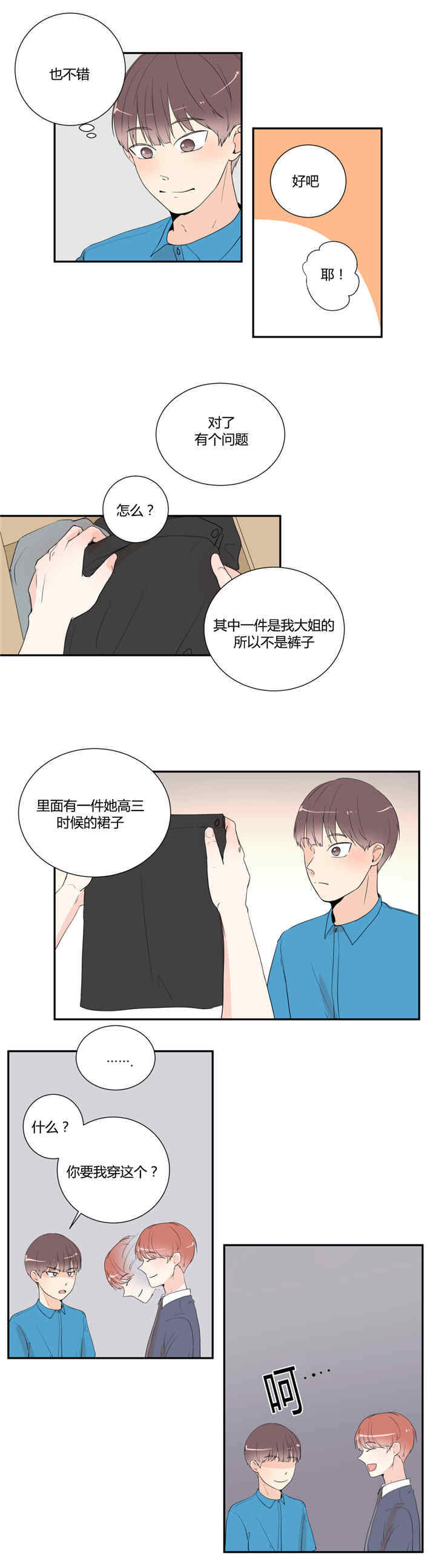 第23话1