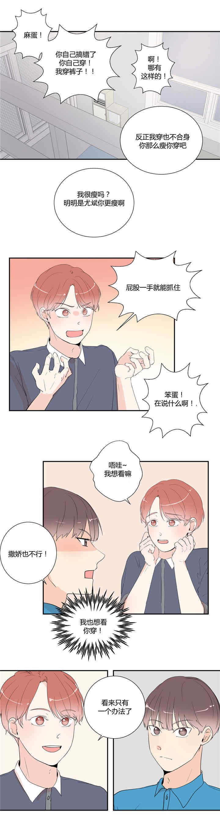 第23话2
