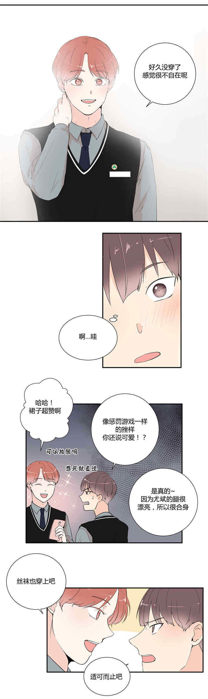 第23话5