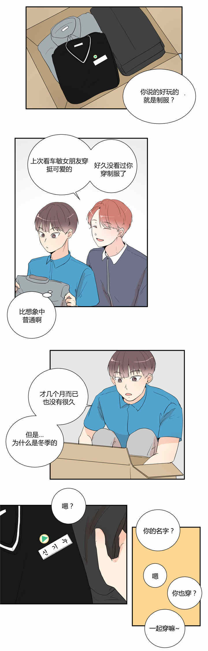 第23话16
