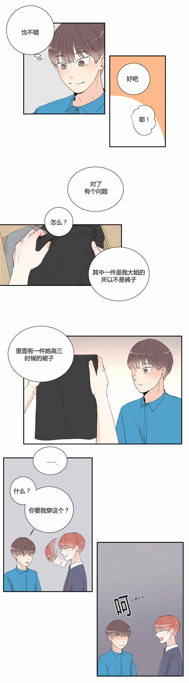第23话17