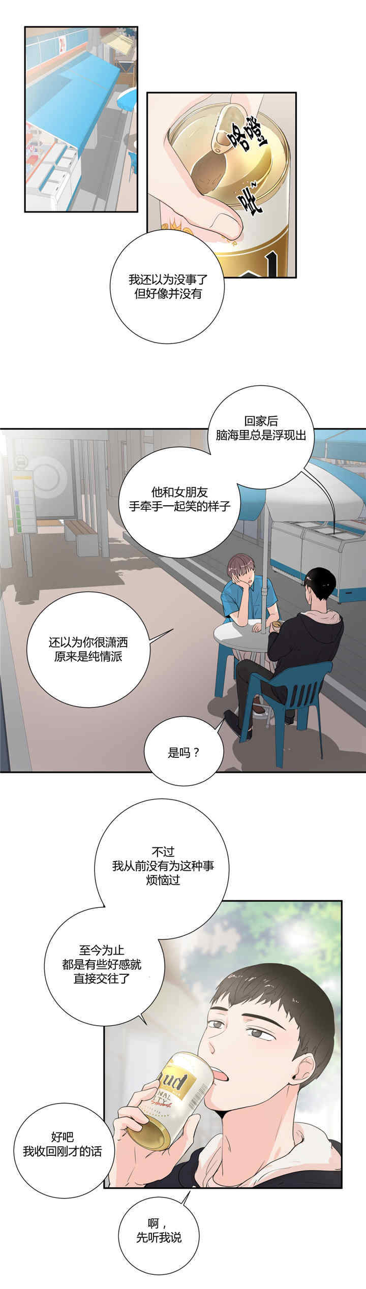 第22话0