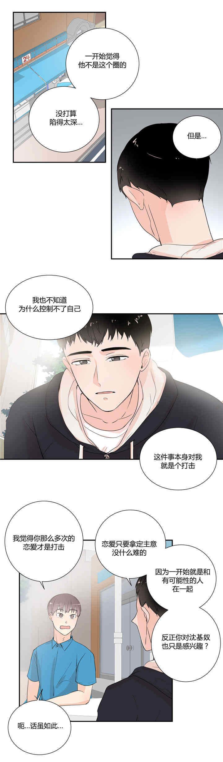 第22话1