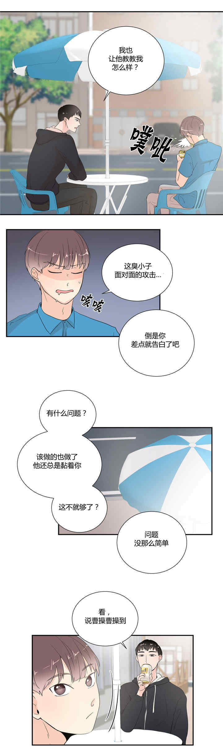 第22话3