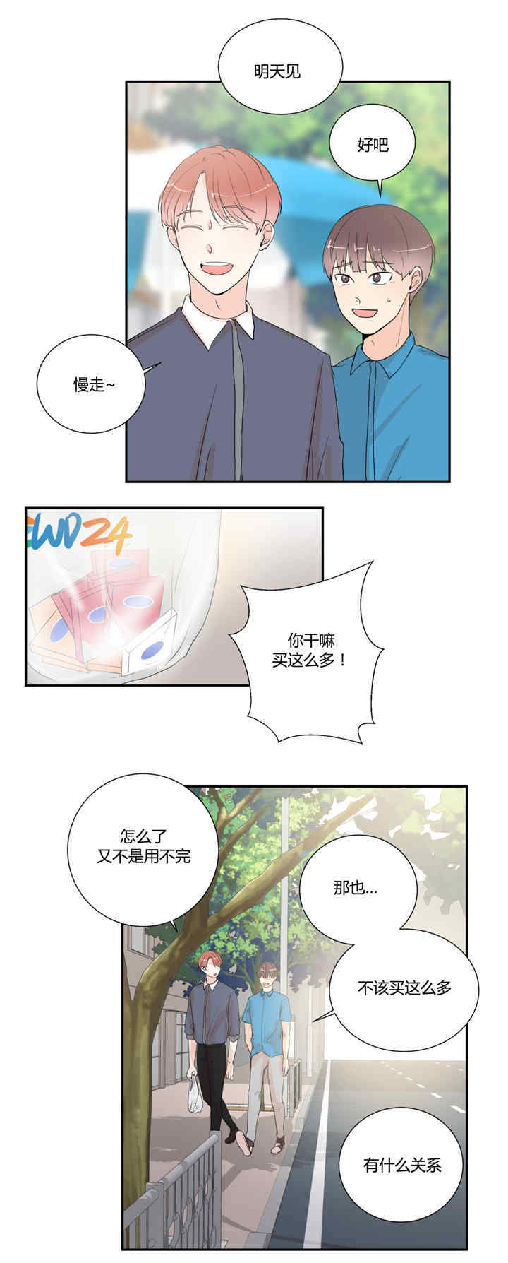 第22话5