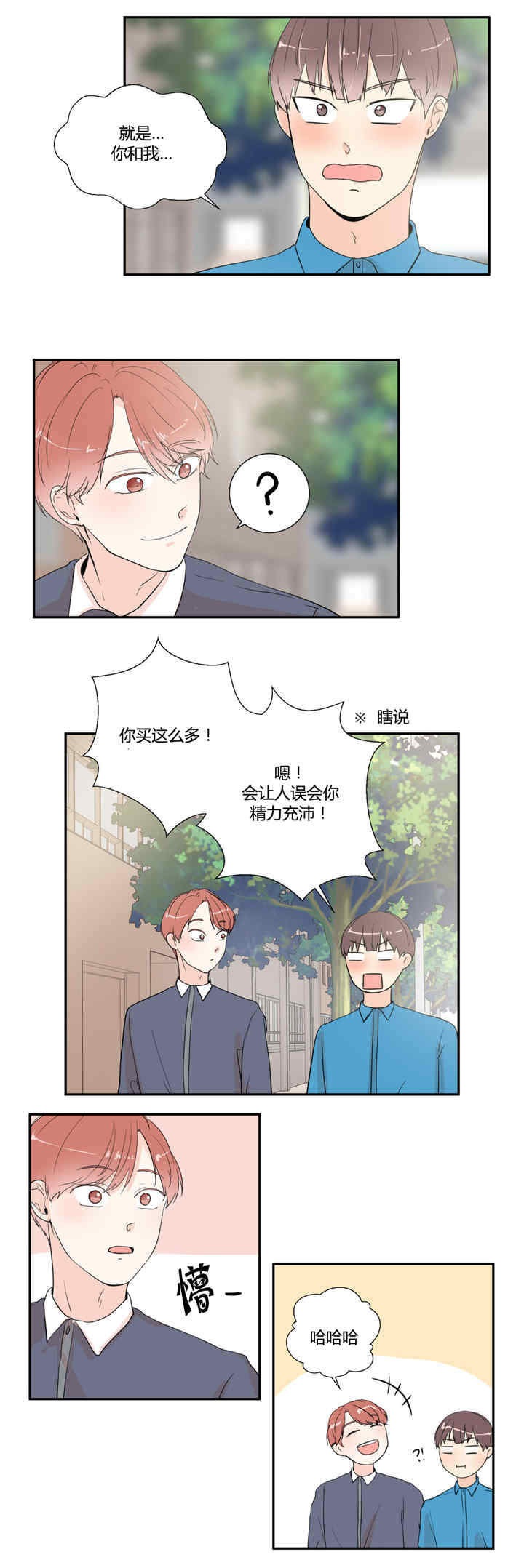 第22话6