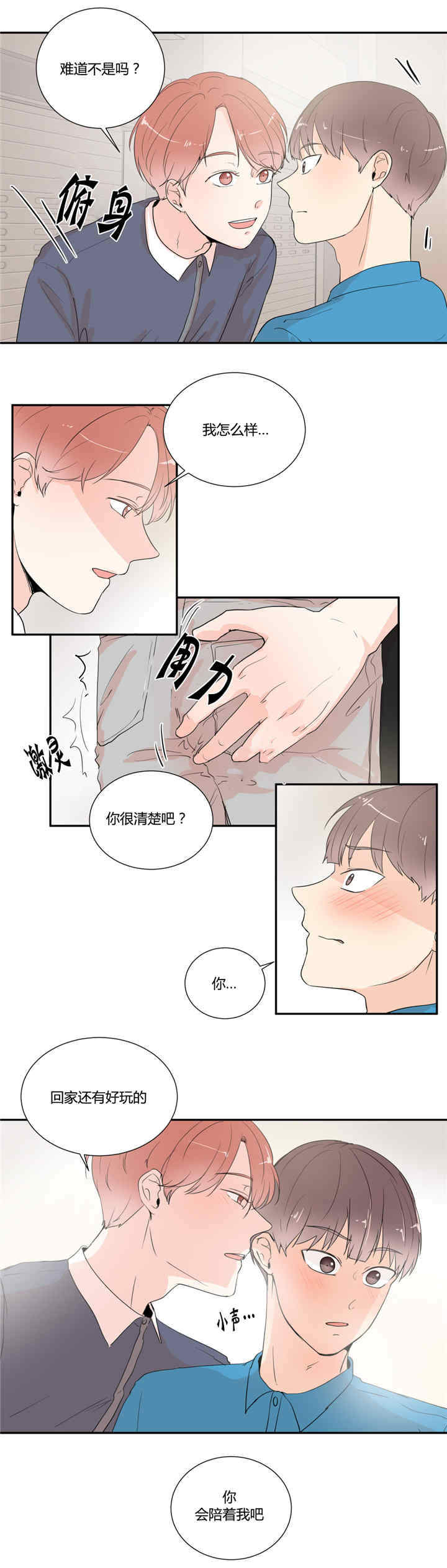第22话7
