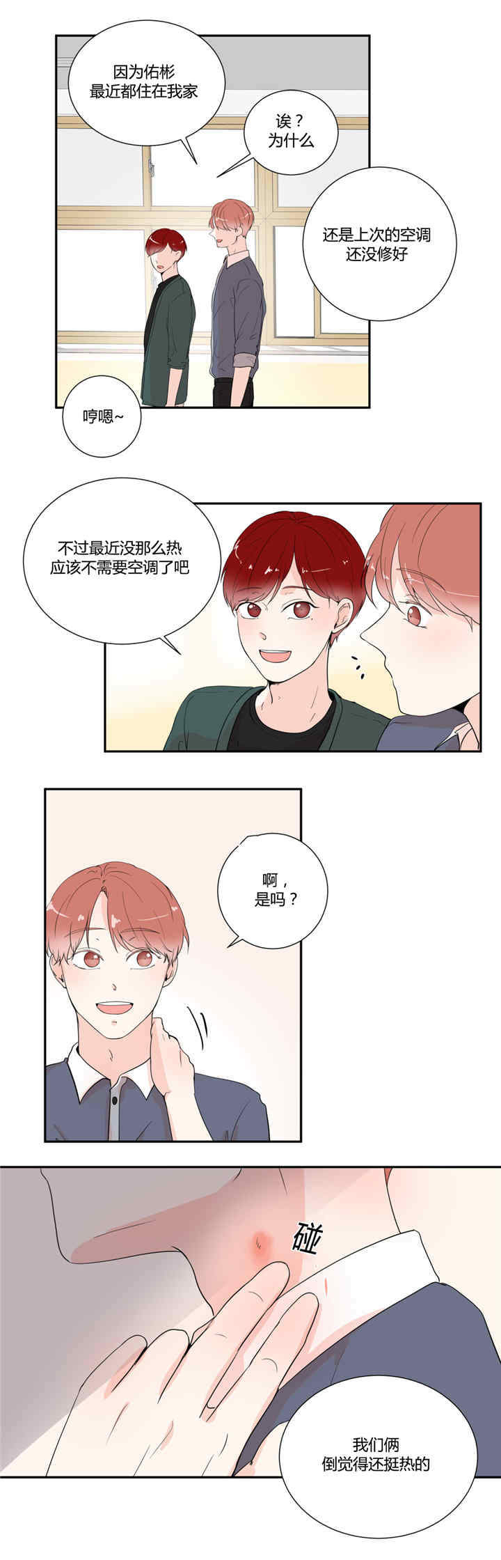 第21话1