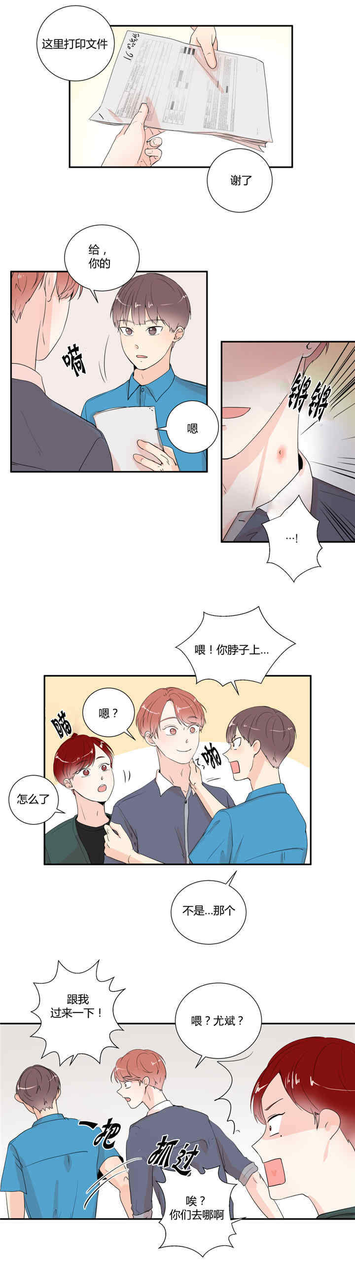 第21话2