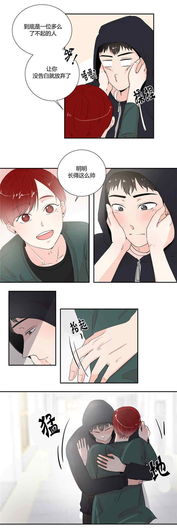 第21话6
