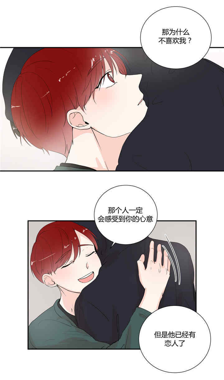 第21话7