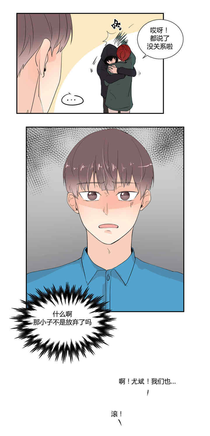 第21话8