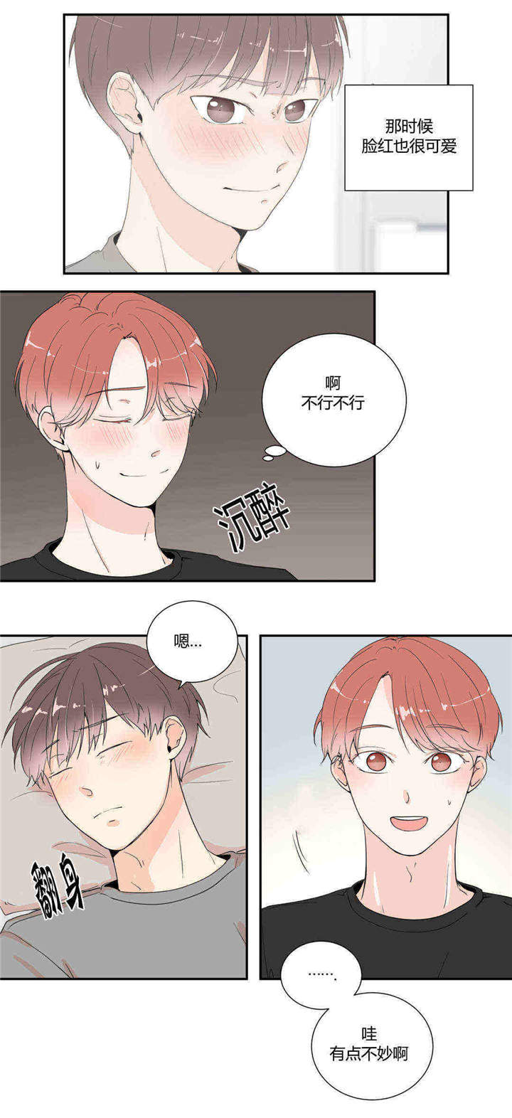 第20话1