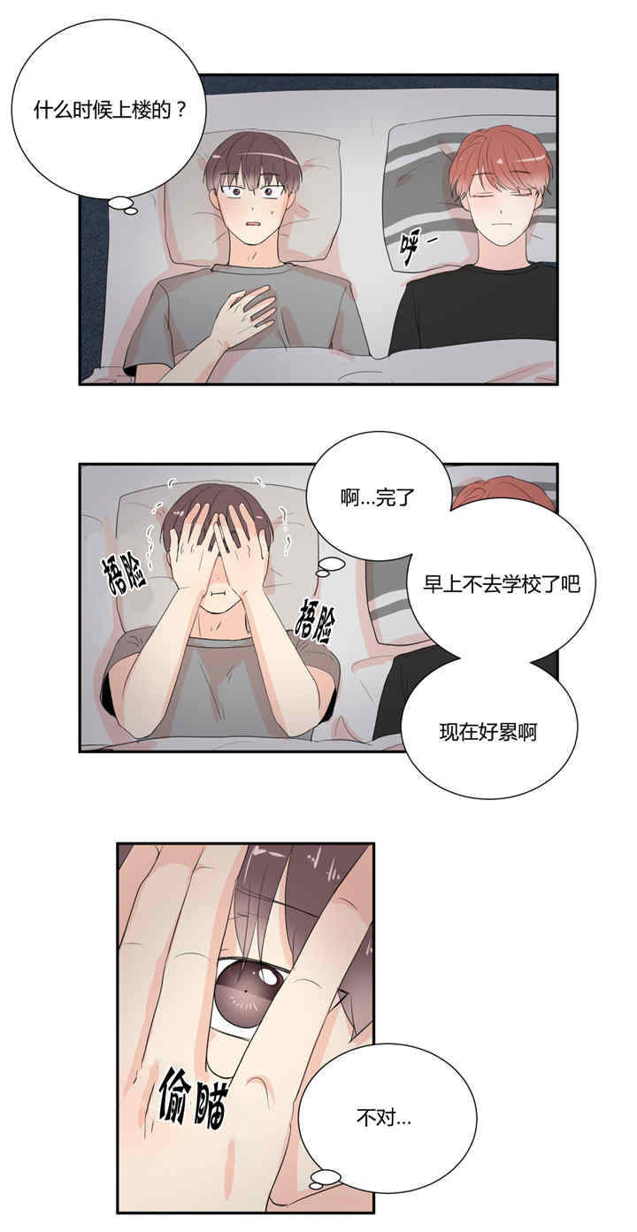 第20话5