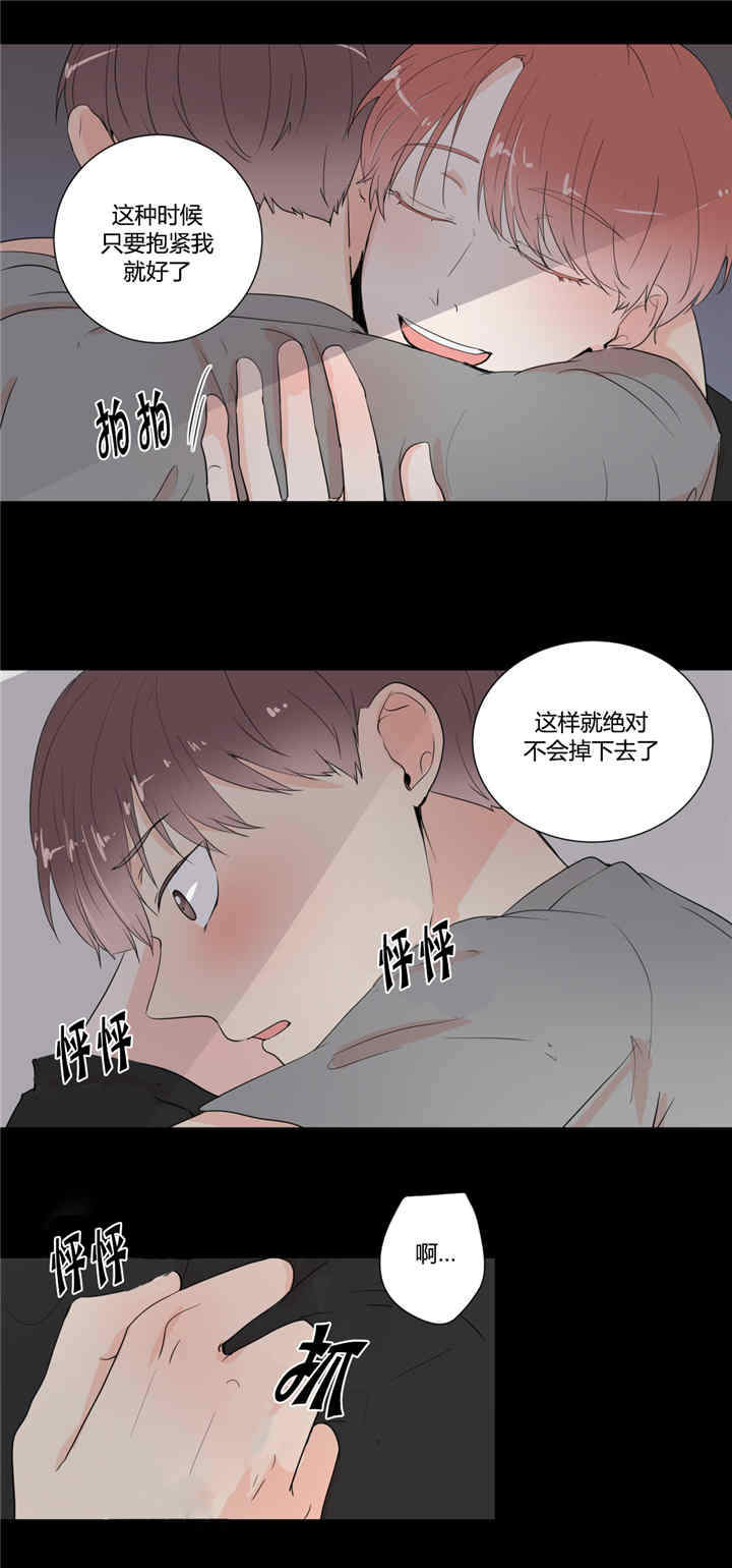 第20话7