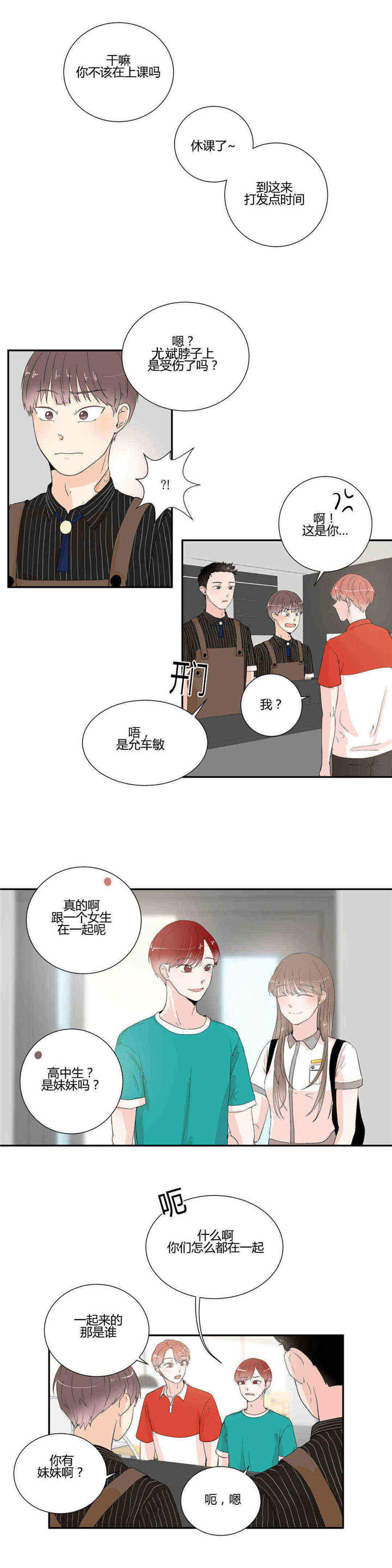 第19话1