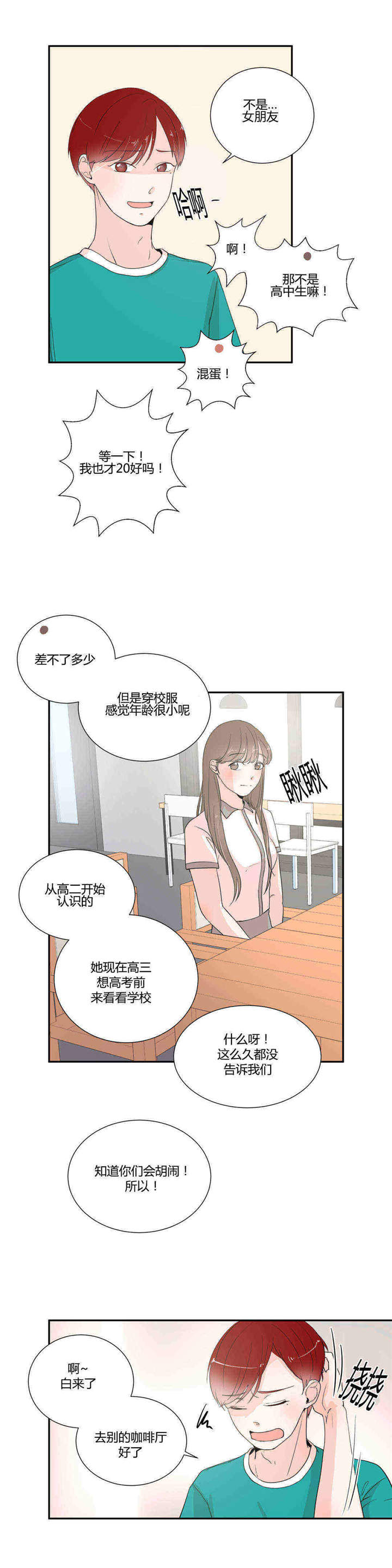 第19话2