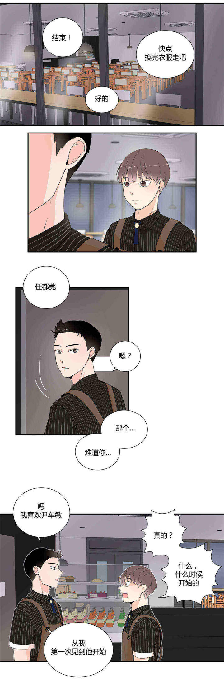 第19话6