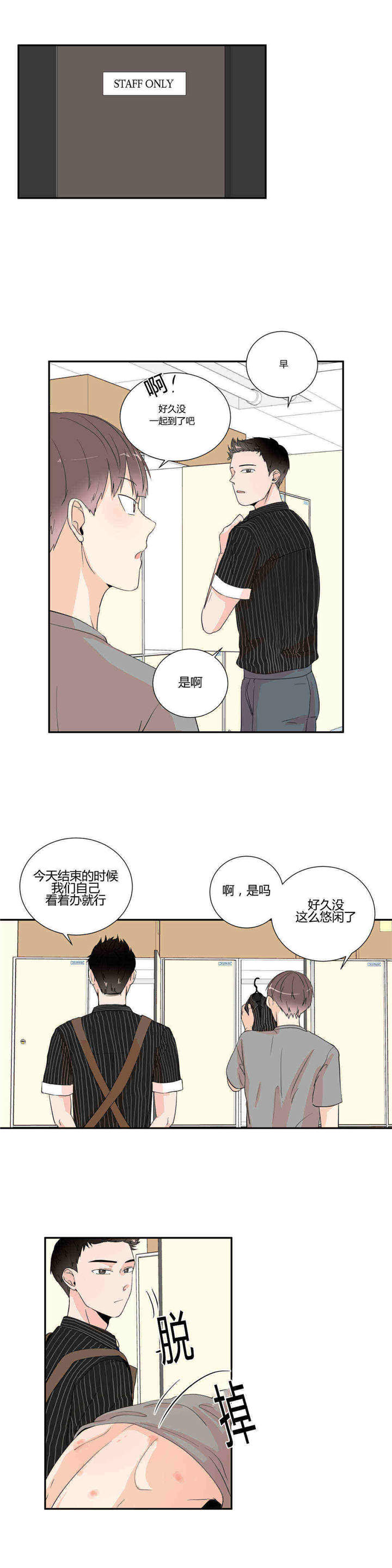 第18话4