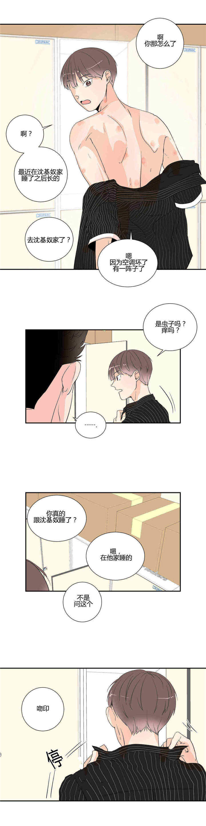 第18话5