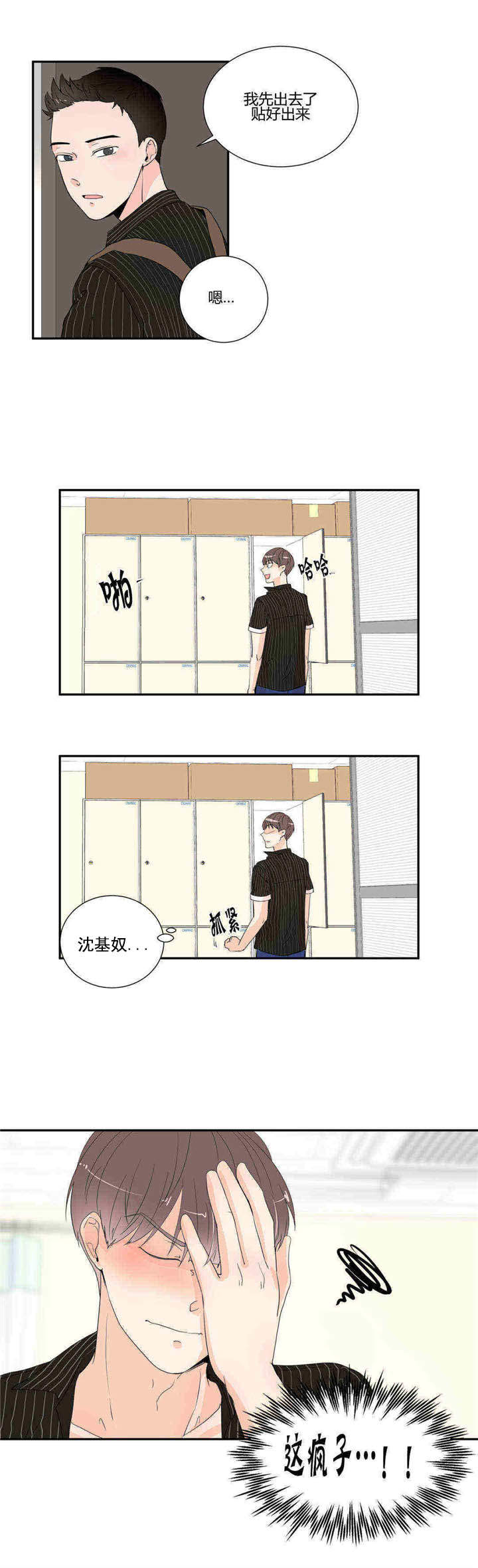 第18话7