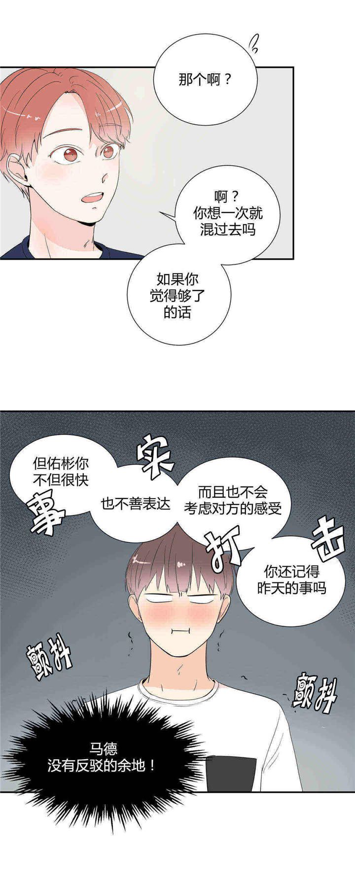 第18话17