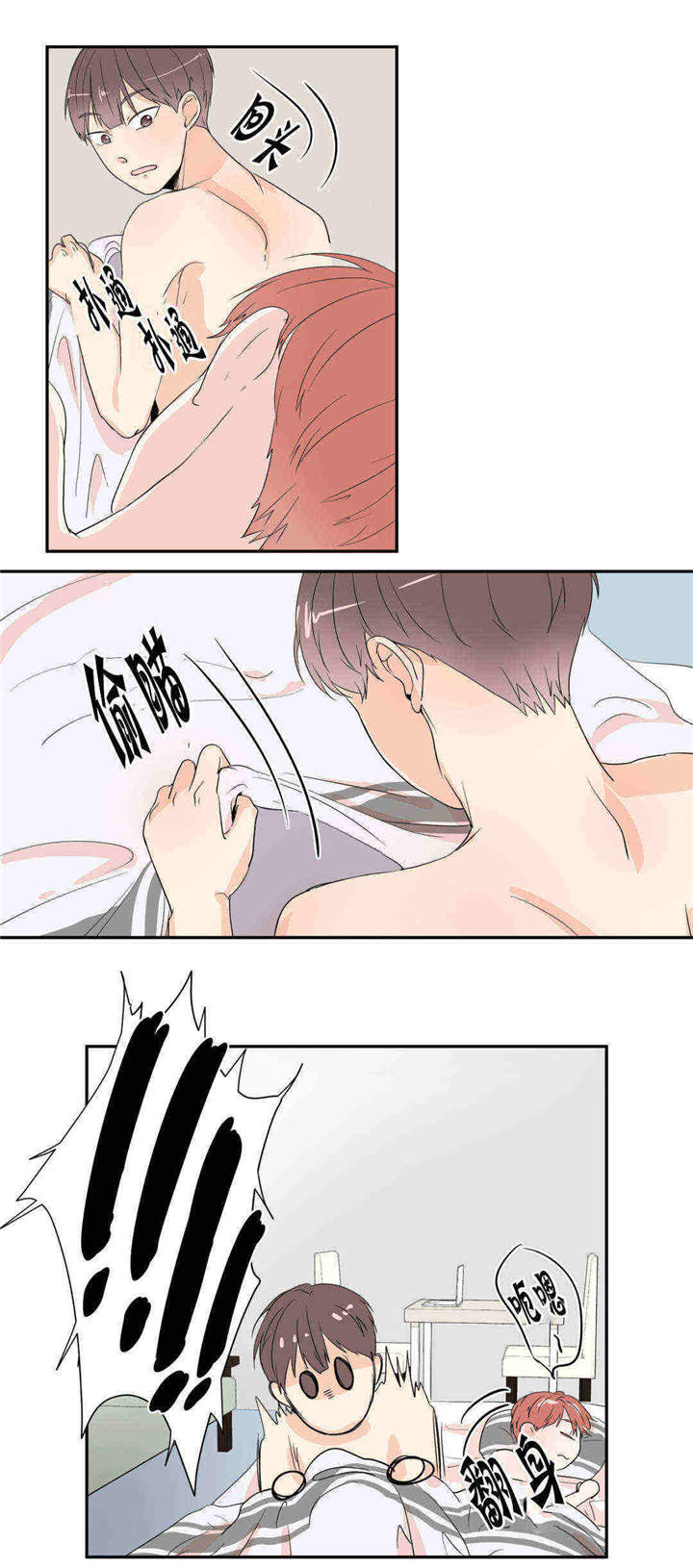 第17话1