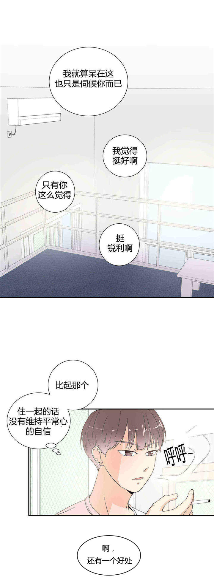 第17话4