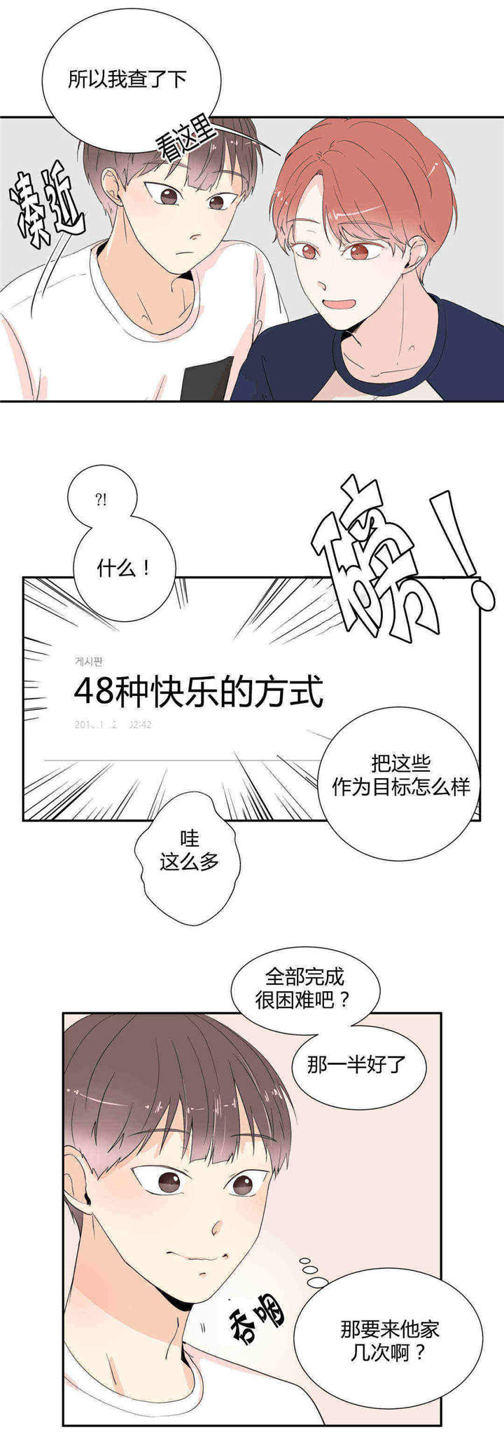 第17话6