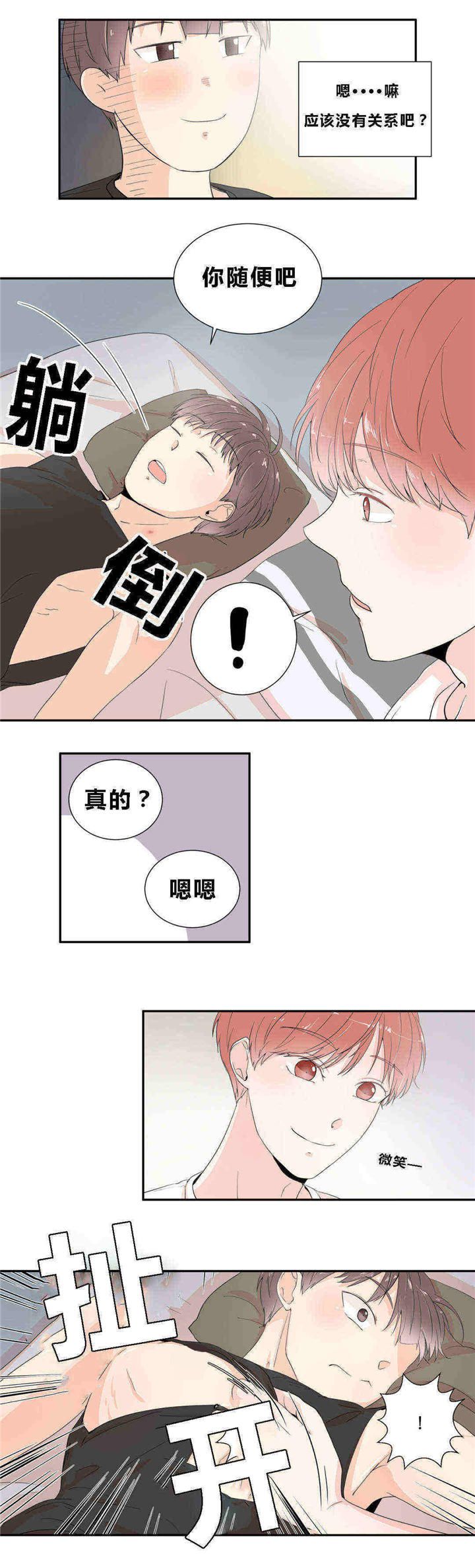 第16话15