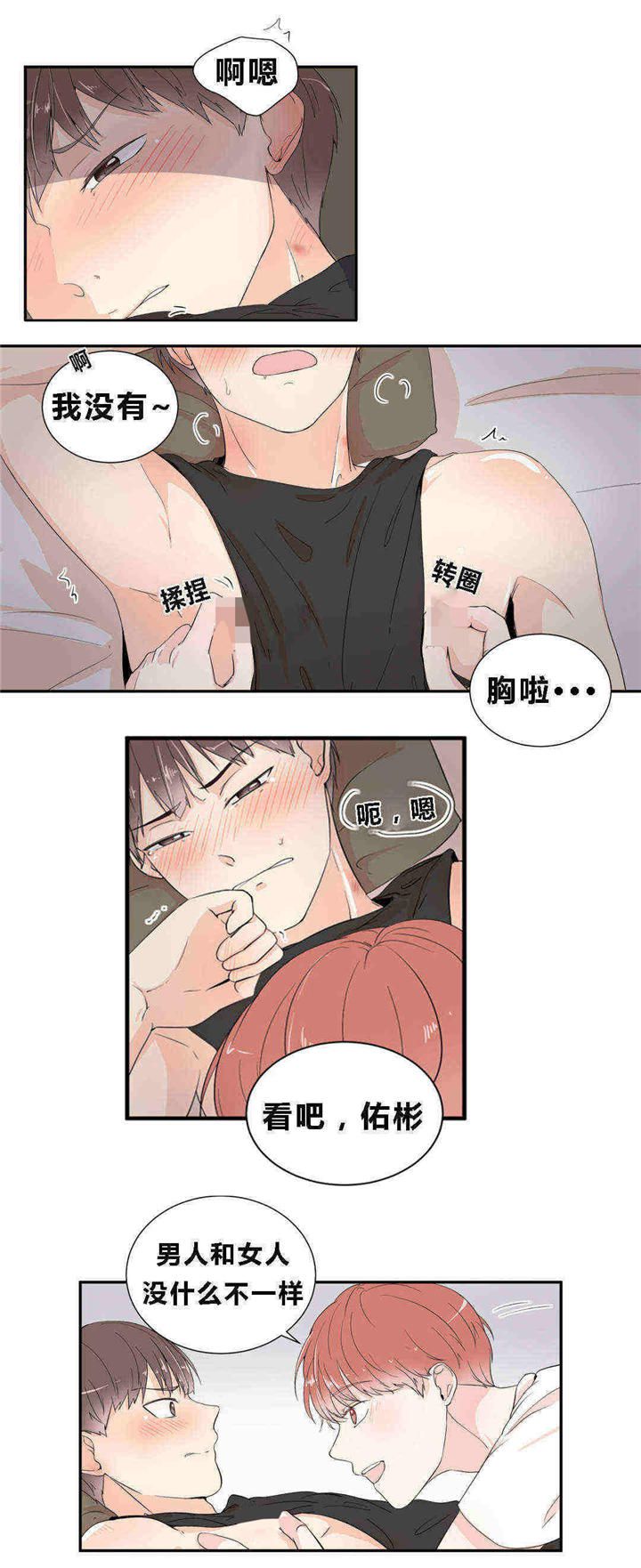 第16话16