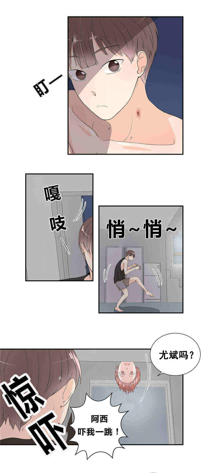 第15话4