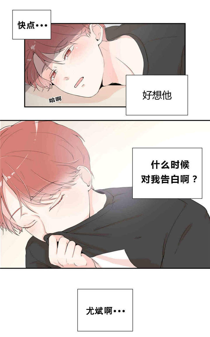 第14话1