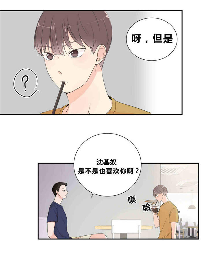第14话6