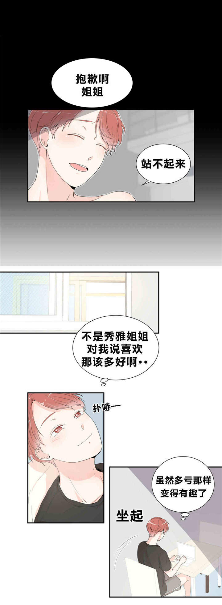 第13话1