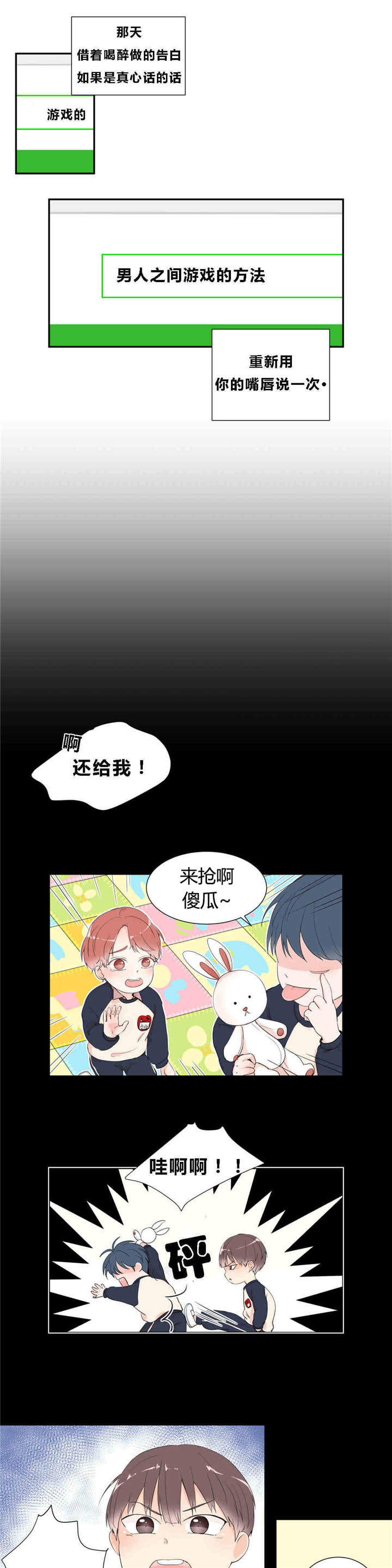 第13话2