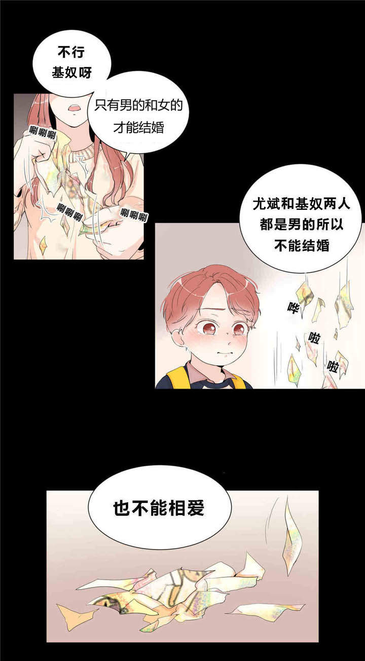 第13话6