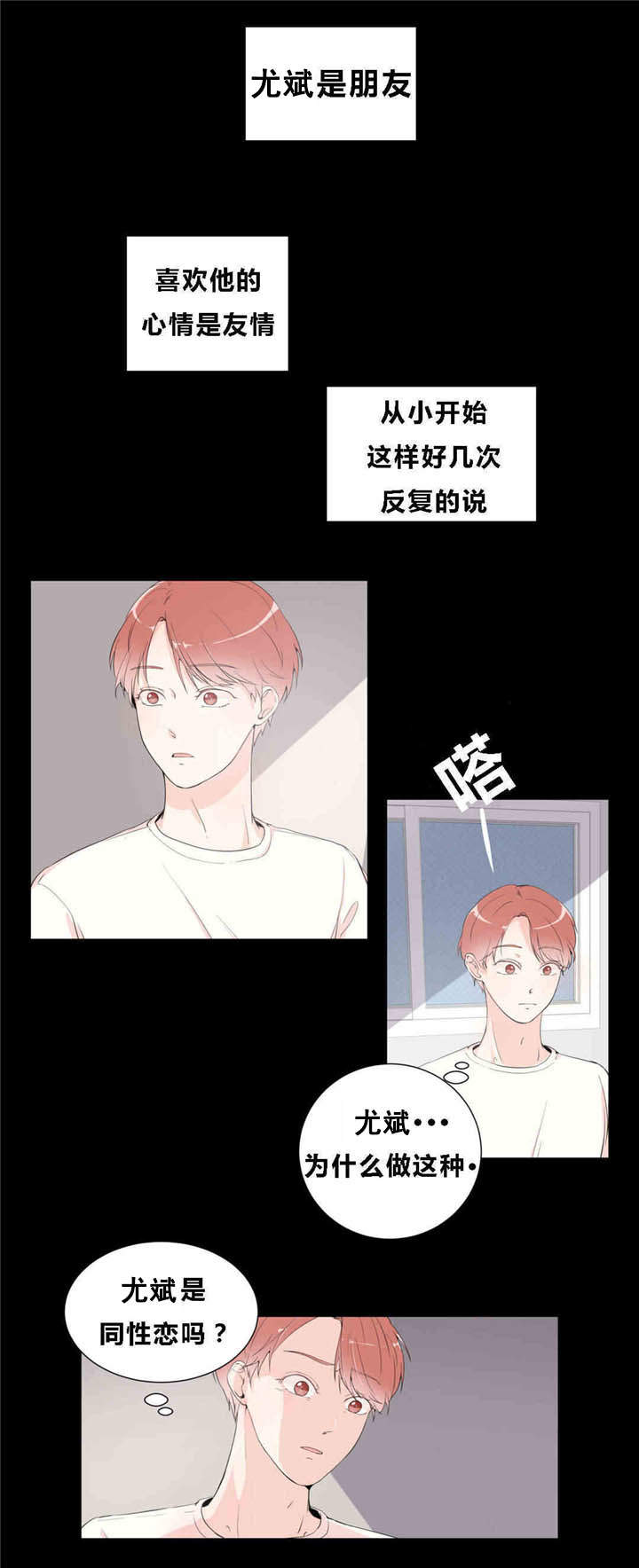 第13话8