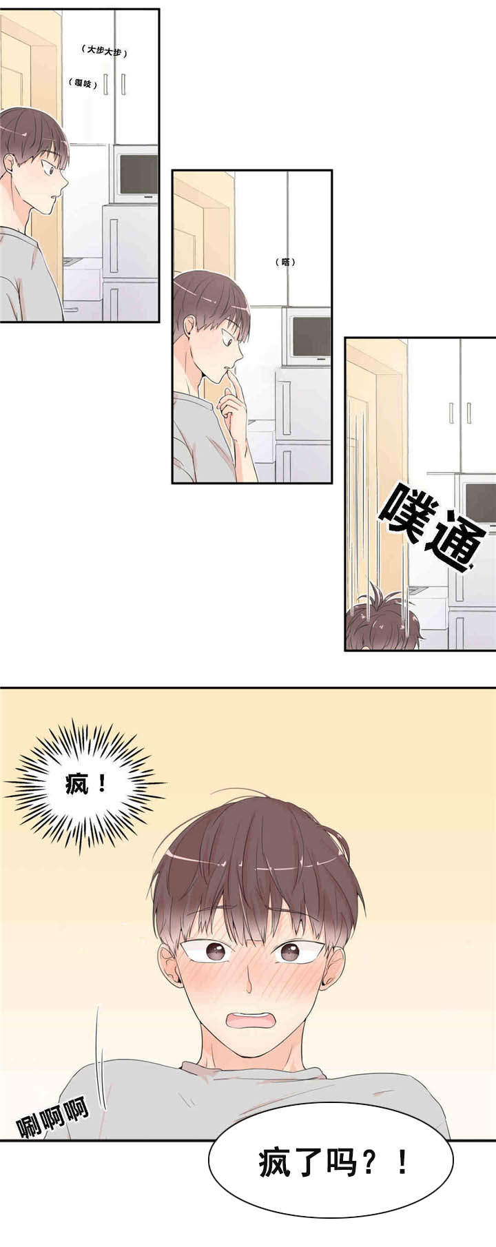 第12话2