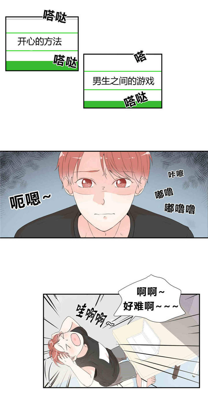 第12话9