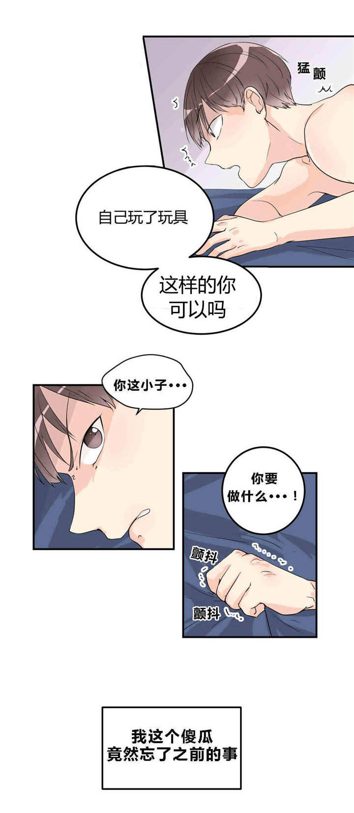 第11话1