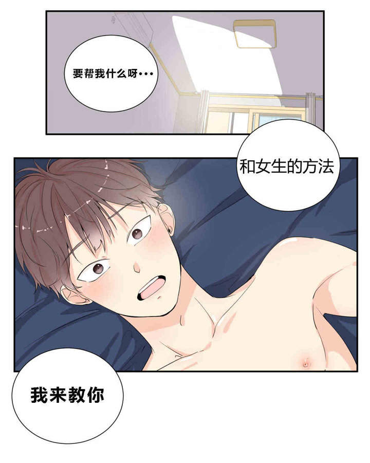第11话3
