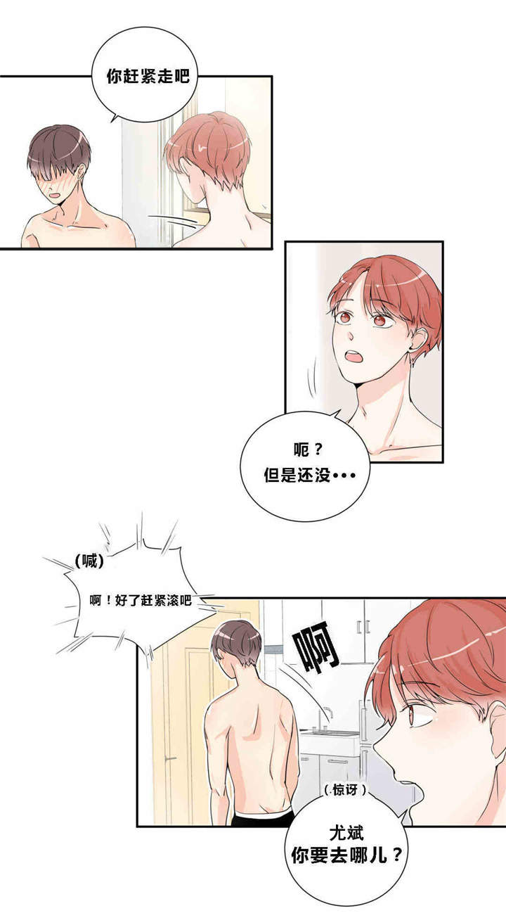 第11话8