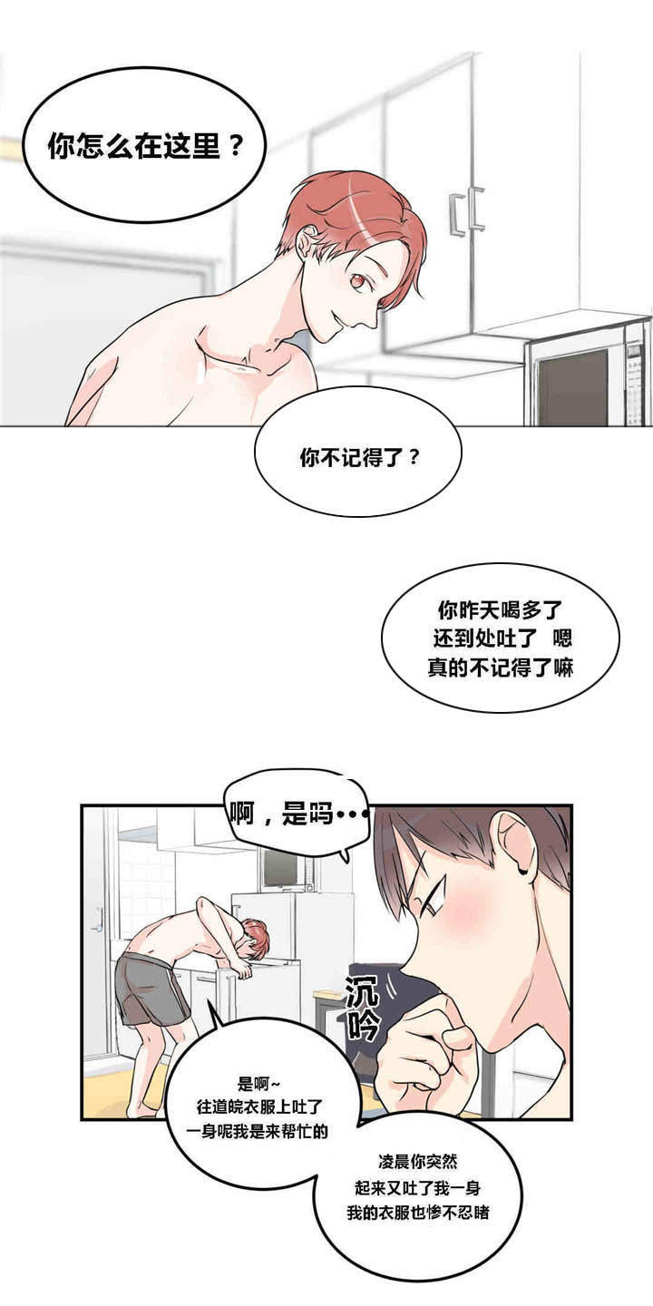 第10话4